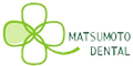 駒沢にある歯医者さん、松本歯科医院